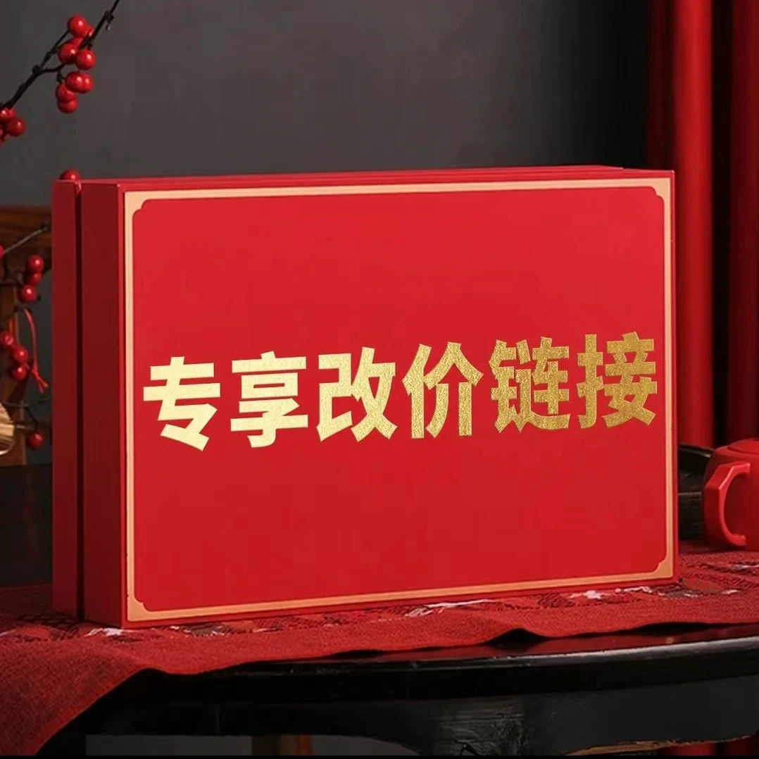 【交个朋友】兆极咖色金花茯砖茶 礼盒装代拍链接A2 安化黑茶