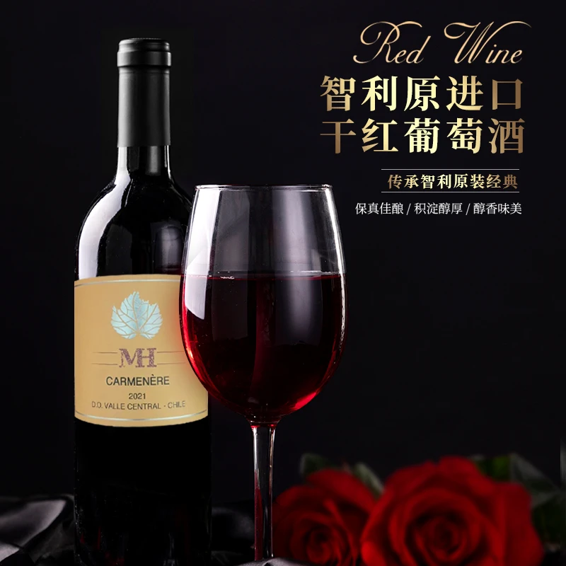 【原瓶进口】枫蔓珍藏卡曼尼红葡萄酒750ML*1