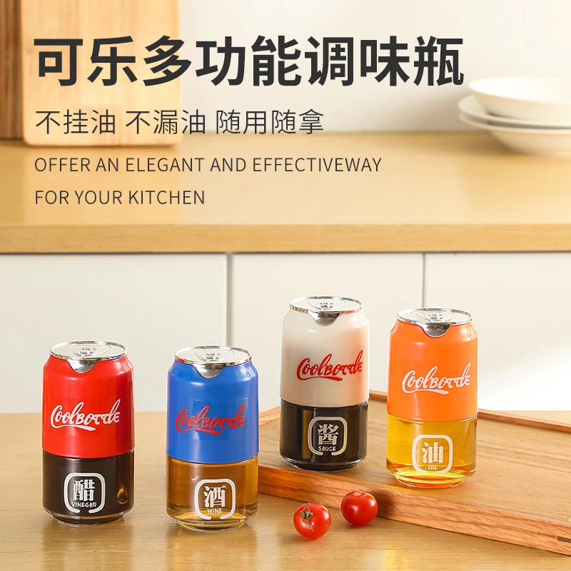 多功能油壶自动开合密封防漏厨房酱油醋调料油瓶耐高温玻璃调味瓶