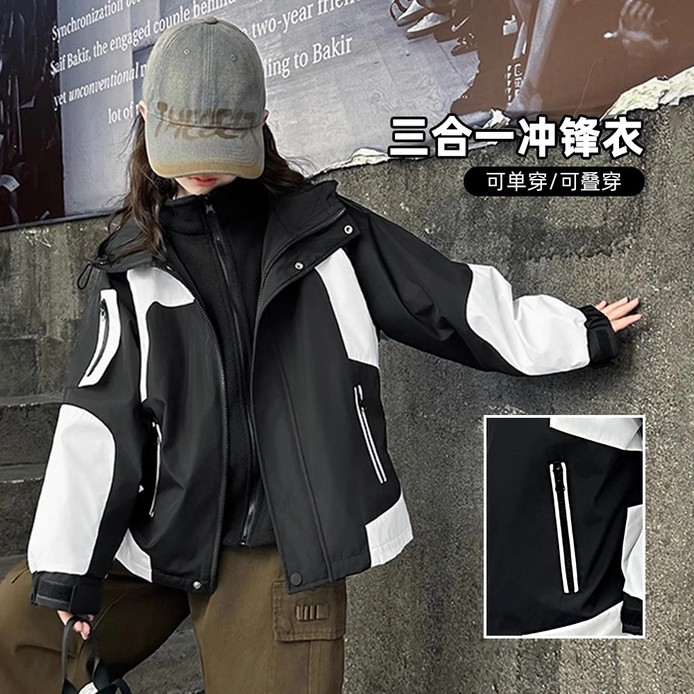 女童外套秋冬款2024新款女孩秋装衣服三合一可拆卸儿童冬装冲锋衣