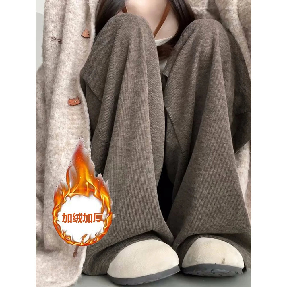 咖色糯米裤女秋冬2025新款高腰直筒垂感春秋慵懒羊绒加绒阔腿裤子