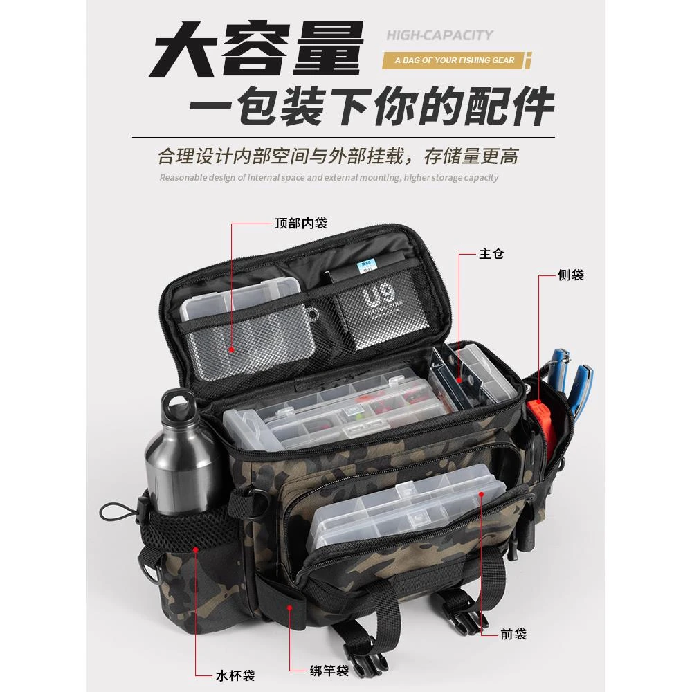 专用收纳包渔具包防水渔具包路亚包多功能腰包斜挎包大容量鱼竿包