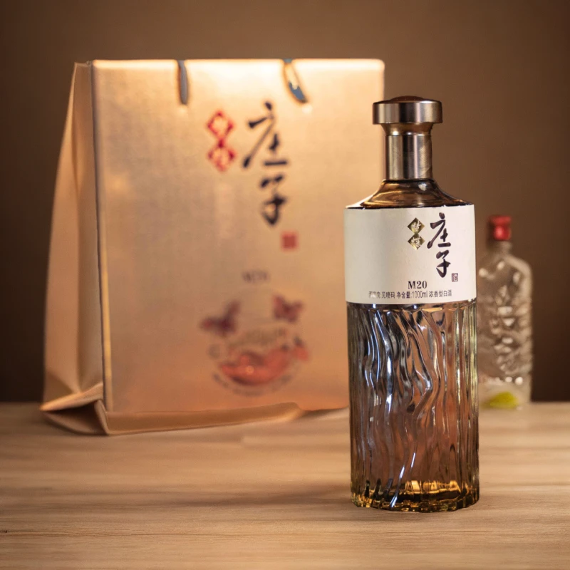 庄子梦蝶 M20酒 浓香型 大容量 任选41度/52度1000ml*2瓶装