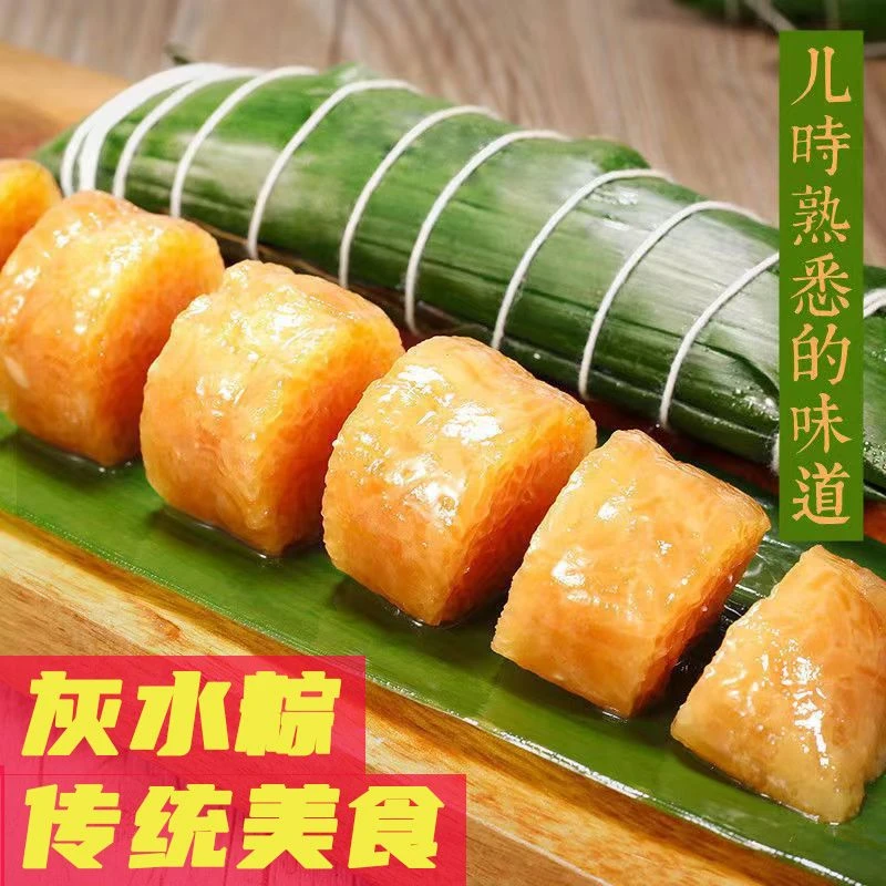 广西横县特产灰水粽碱水粽水晶粽包装礼盒