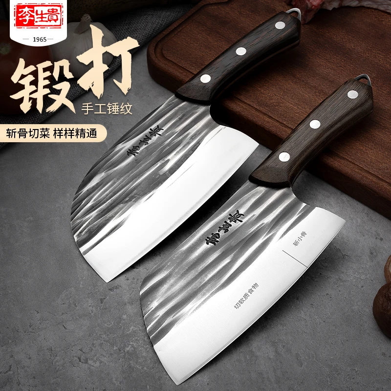 龙水李生贵厨具厨房菜刀专用分割锋利斩切刀切片手工锻打菜刀品牌
