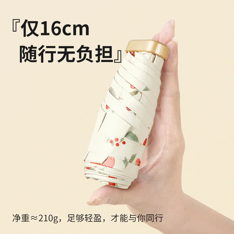 水彩小景六折卡片伞胶囊伞口袋伞遮阳防紫外线防晒超轻小巧太阳伞