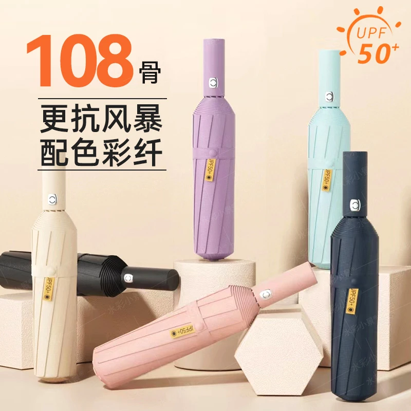 水彩小景全自动晴雨两用黑胶防晒防紫外线防水大号雨伞加固防风暴