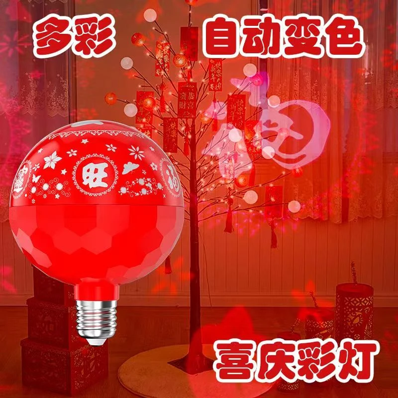 户外中式防水创意亚克力家用客厅景观太阳能氛围灯福字灯