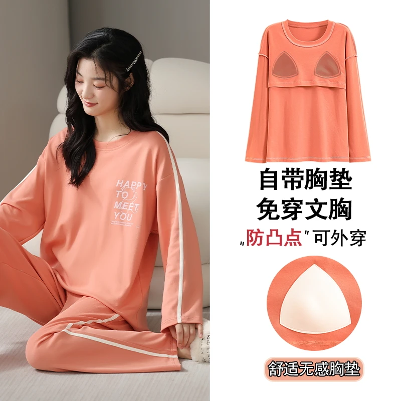 【胸垫款】女士春秋长袖长裤纯棉睡衣家居服套装防凸点免穿内衣6014
