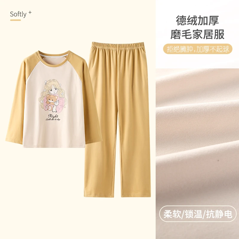 【德绒爆款】女士秋冬双面德绒睡衣家居服长袖长裤亲肤保暖蓄热锁温