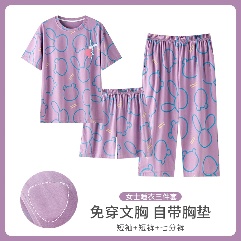 【胸垫款】女士夏季大码纯棉睡衣家居服套装短袖短裤+七分裤 宽松