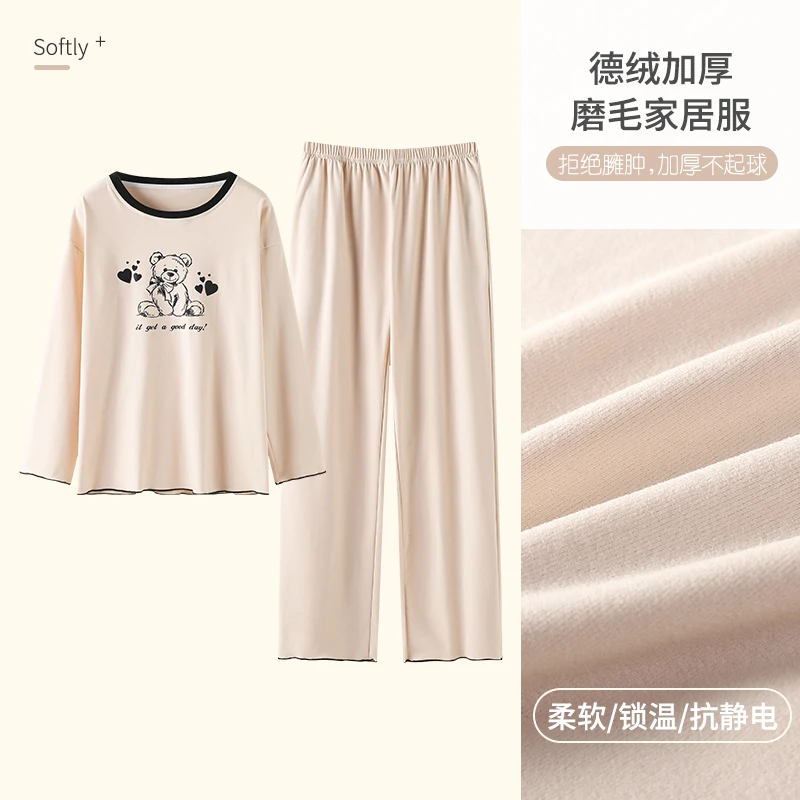 【德绒爆款】女士秋冬双面德绒睡衣家居服长袖长裤亲肤保暖蓄热锁温
