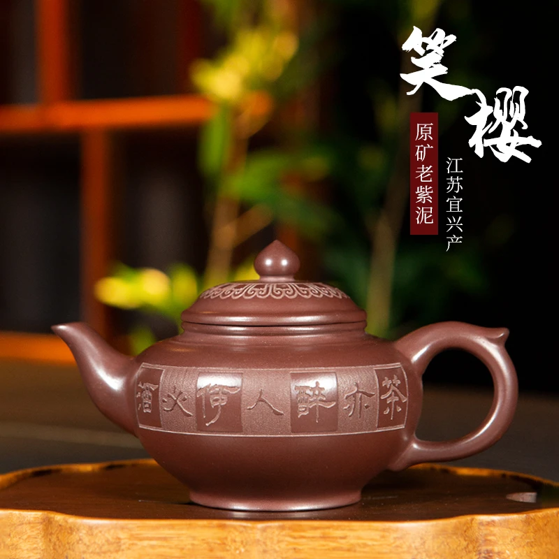 【笑樱壶】宜兴原矿老紫泥，形体饱满，线条流畅，茶桌美物