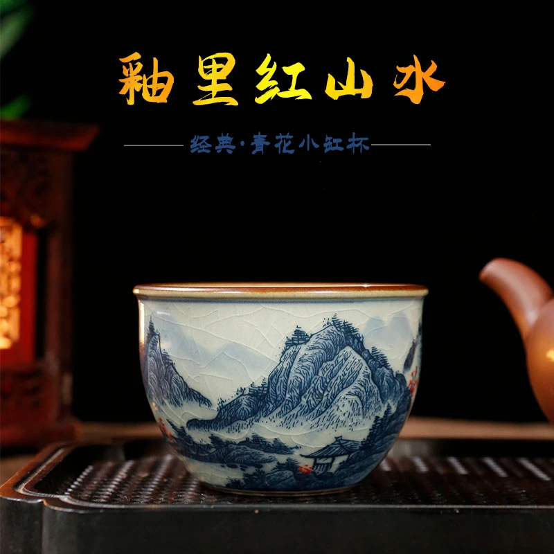 山水缸杯主人杯，高端茶具老陶泥古朴大气高档陶瓷复古