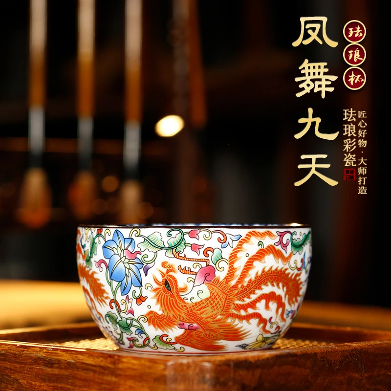 珐琅彩描金凤舞九天卧足杯，高档礼盒装茶杯，寓意美送礼佳