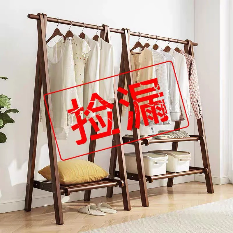 实木衣帽架落地家用挂衣架卧室落地衣架立式简易晾衣服架子晾衣架