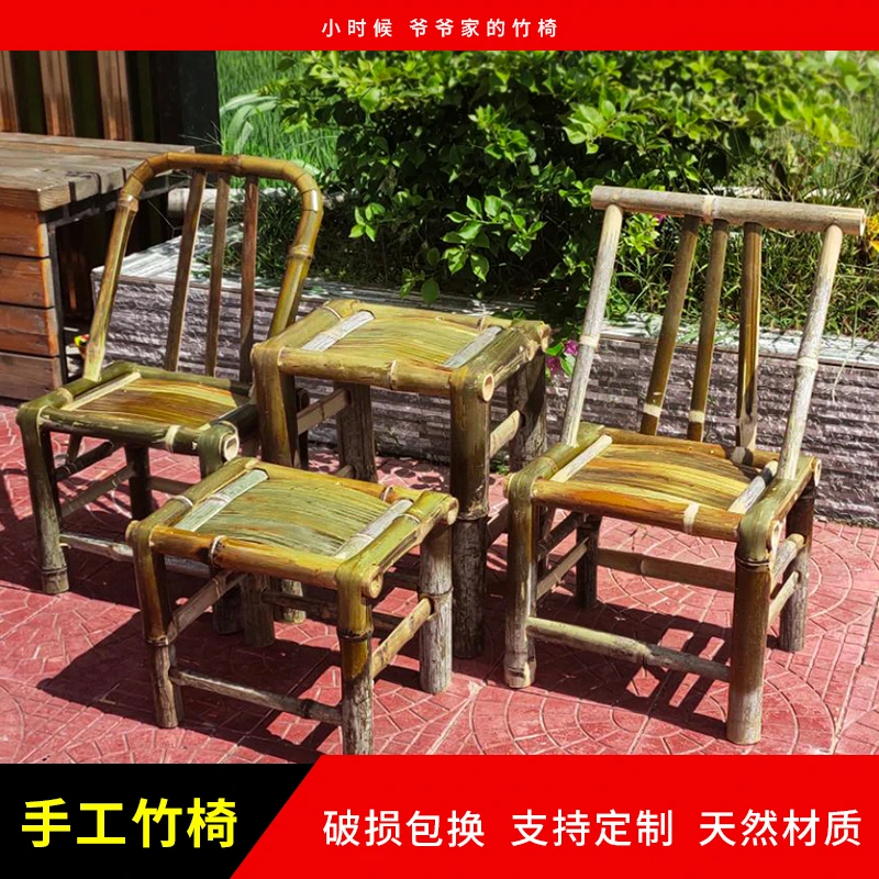 竹椅子靠背椅家用老式餐椅复古藤编竹子凳子单人椅中式休闲茶桌椅