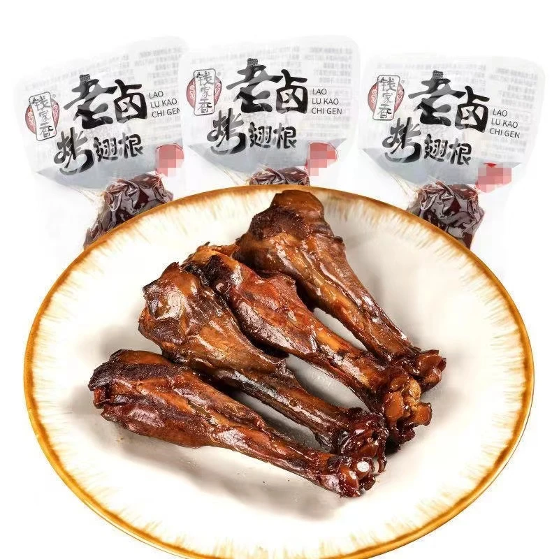 钱家香老卤烤鸭翅根浙江特产解馋零食香卤鸭小腿翅根卤味熟食小吃
