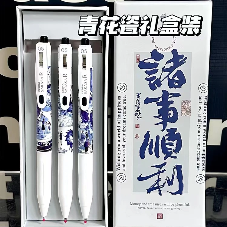 【DIY青花瓷】斑马中性笔黑色水笔按动限定0.5学生刷题考试用正品