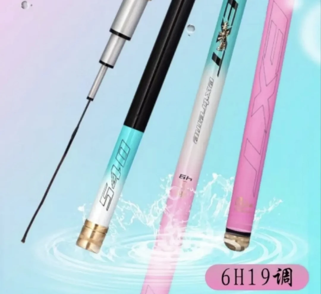 青鲟至尊新品福利款《冰蓝粉》6H19钓平起3.8斤，控鱼溜鱼20斤