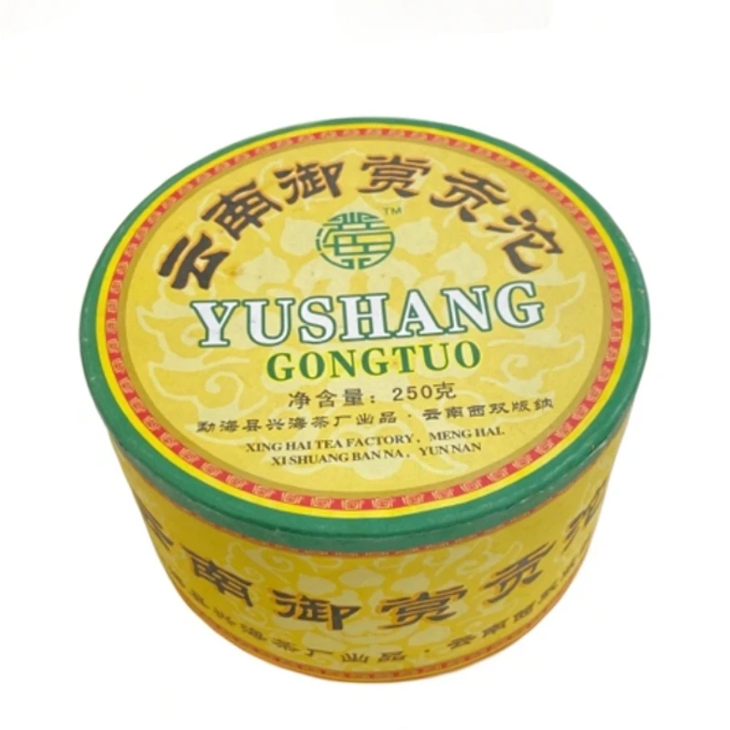 2007年御赏沱茶生茶一沱