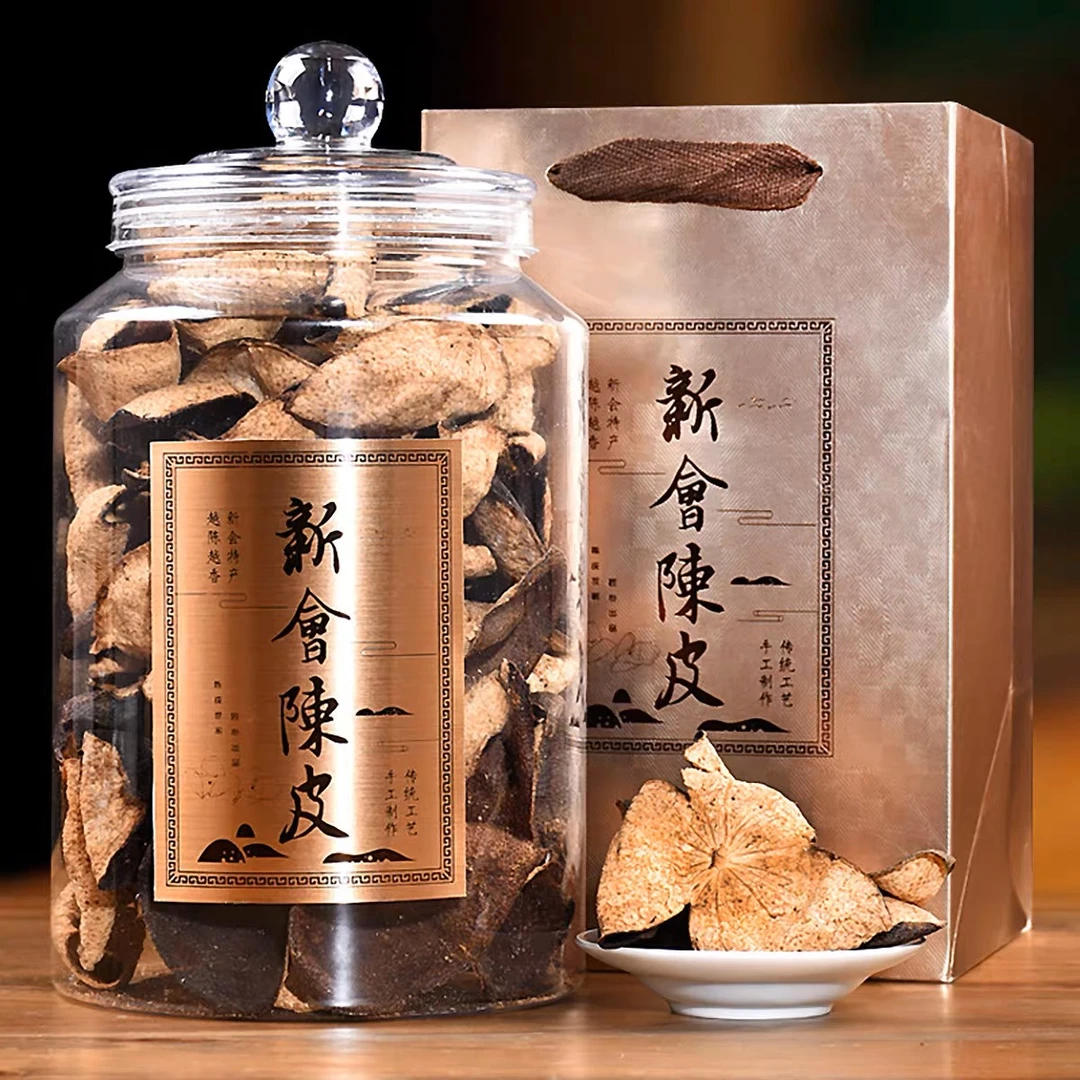 【陈皮】正品新会陈皮15年入伏泡水500克广东中药材陈年罐装30g养生