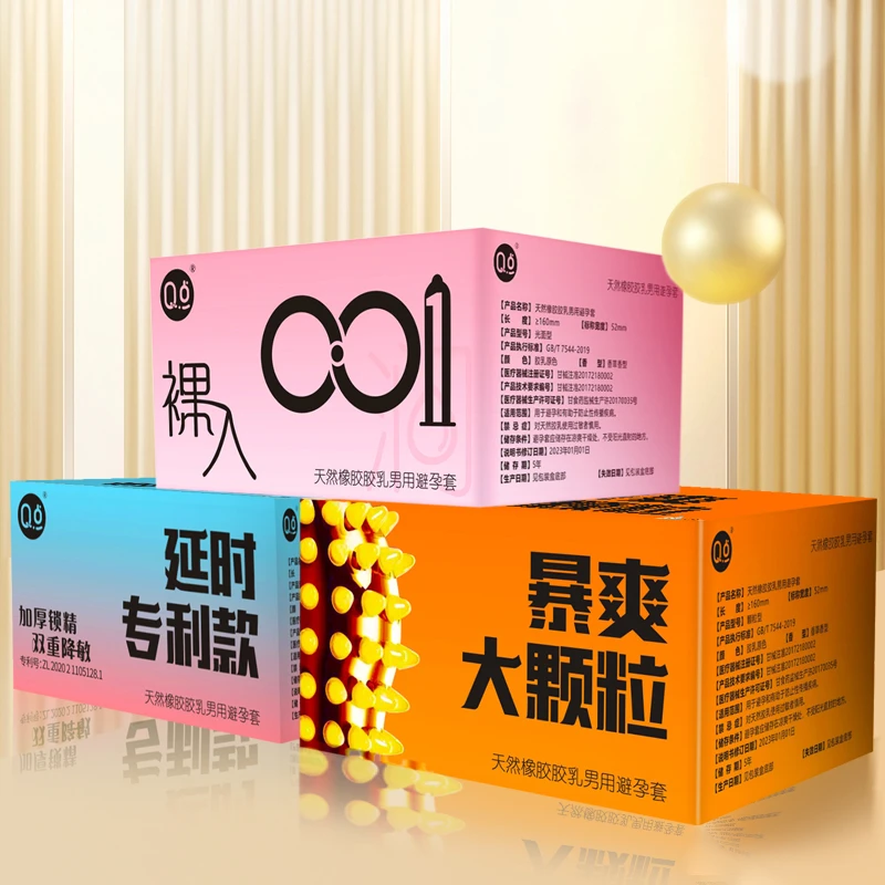 Q点超薄顺滑果冻盒装玻尿酸byt安全套零感水润避孕套果冻盒 天然橡胶胶乳男用避孕套