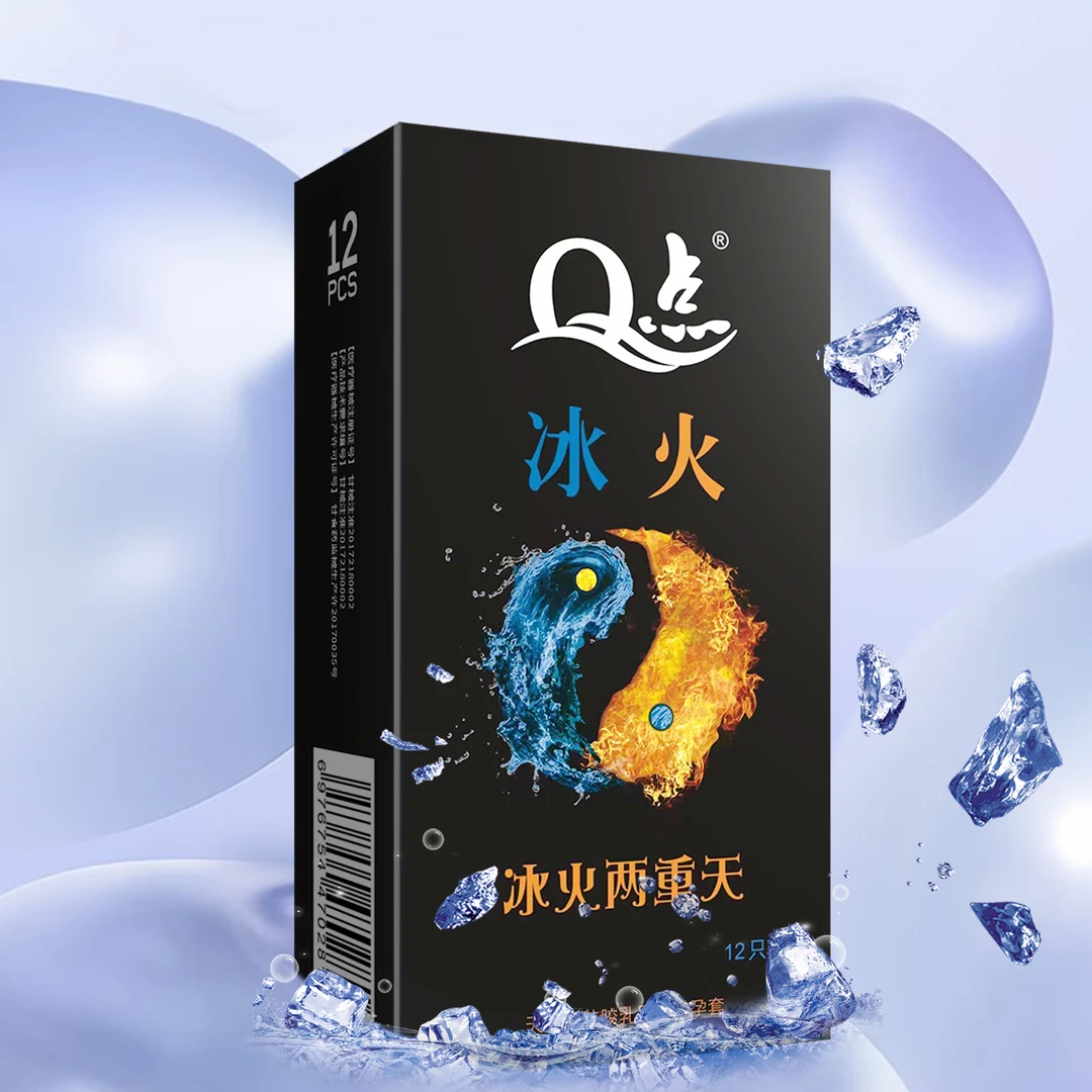 Q点冰火两重天双感平滑超薄润滑安全套天然橡胶胶乳男用避孕套