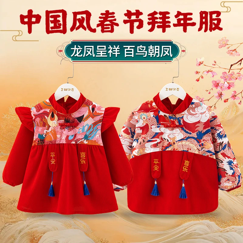 儿童唐装加厚中国风宝宝罩衣汉服春节拜年服吃饭围兜秋冬新款加绒