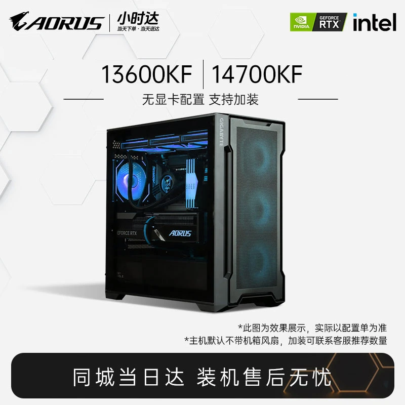 【英特尔无显卡主机】13600KF/14700KF 技嘉 主板B760M 魔鹰WIFI 性能进阶 Gigabyte/技嘉