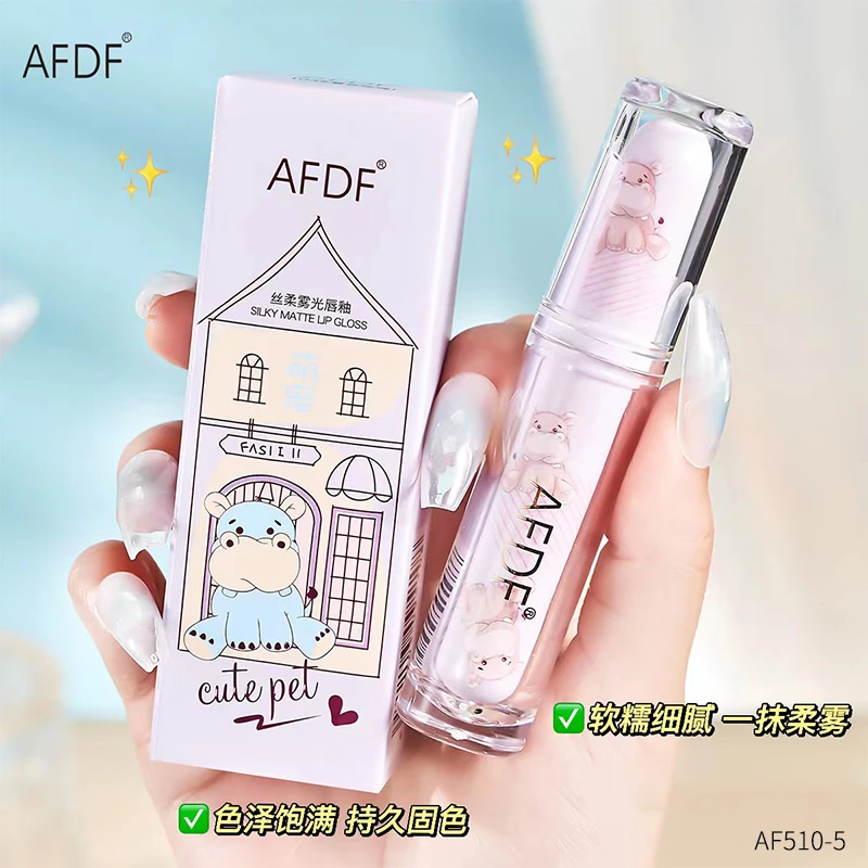 AFDF萌宠丝柔雾光唇釉细腻持妆雾面保湿小熊学生党防水不易沾杯