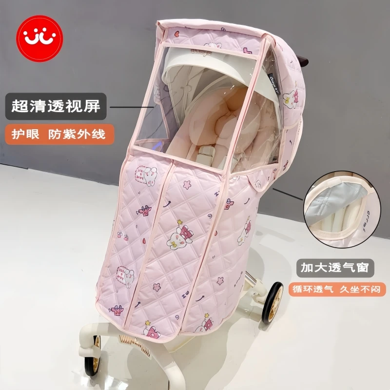 遛娃神器保暖罩溜娃防风防雨罩丸丫T6playkidsX6溜娃车通用