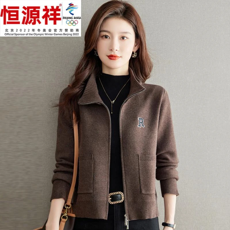 恒源祥彩羊针织开衫外套女秋冬新款高级感毛衣加厚短款羊毛衫宽松