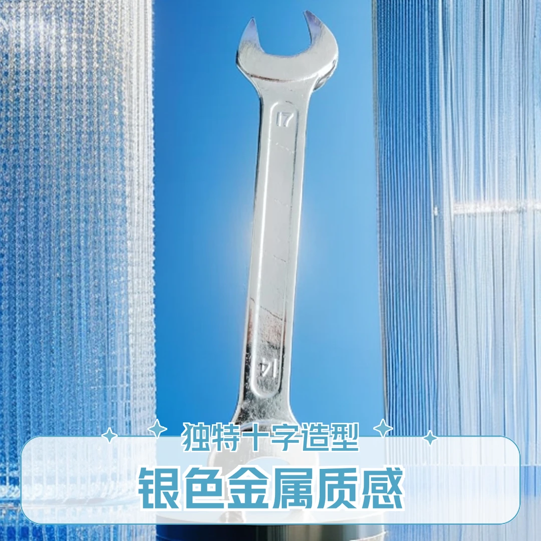 精品手动通用双头呆扳手加厚14/17双口板子工具维修五金工具