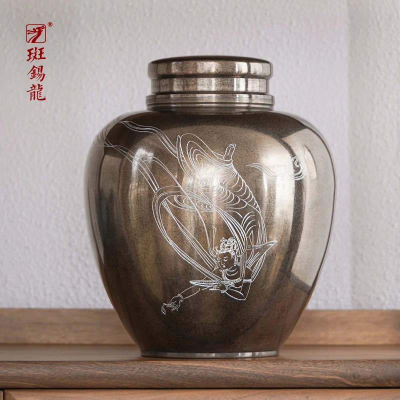斑锡·龙锡罐大号乐游茶仓纯手工纯锡茶叶罐高档密封储茶罐