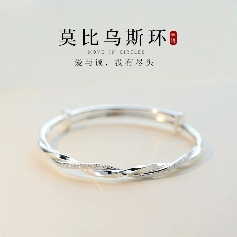 莫比乌斯环手镯女ins小众设计感银色镯子满天星手环5135
