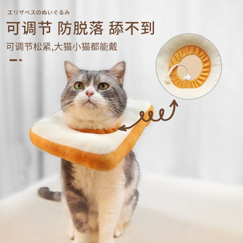 猫咪狗狗项圈伊丽莎白圈软圈防舔耻辱圈可调节绝育围脖圈可爱头套