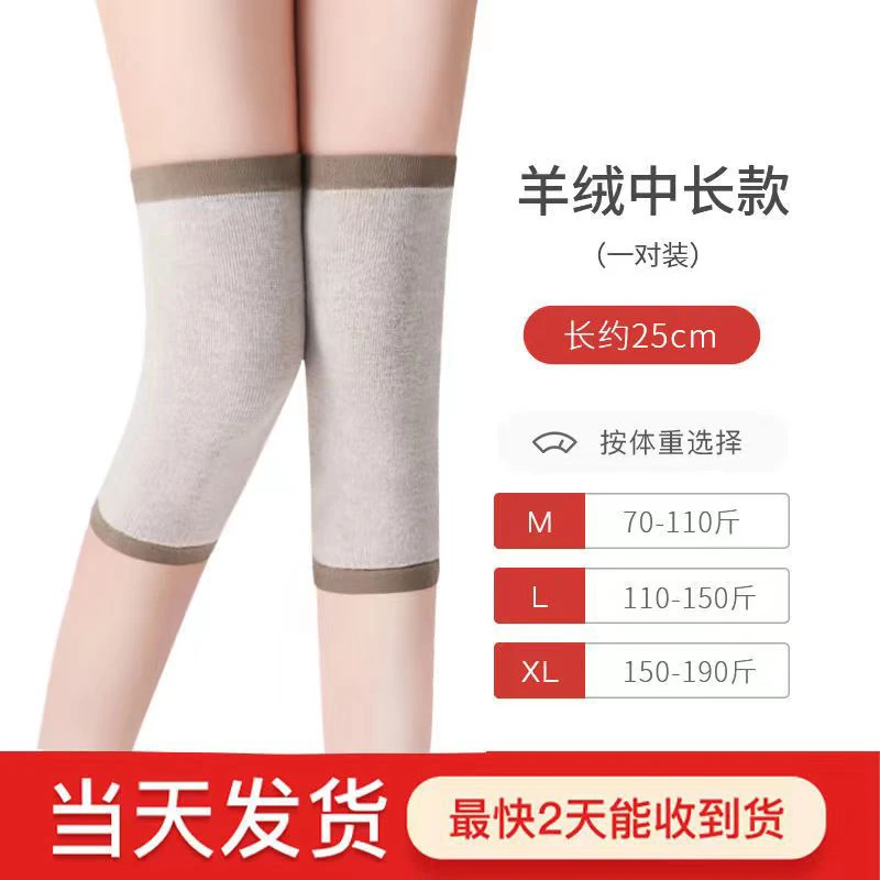 【中长款】羊绒护膝盖套保暖老寒腿男女漆关节超薄无痕短款秋季防寒