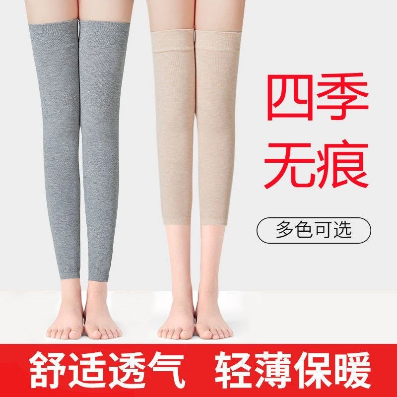 夏季护膝薄款过膝袜加长透气无痕保暖护腿套空调房