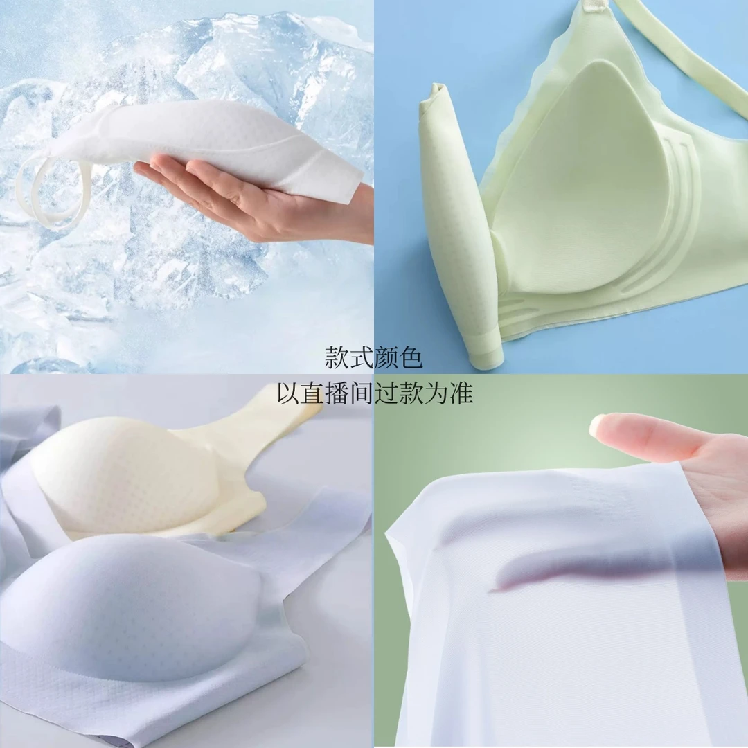 【果冻胶猫爪杯-猫】大胸显小兔耳朵薄款无痕显瘦收副乳防下垂文胸