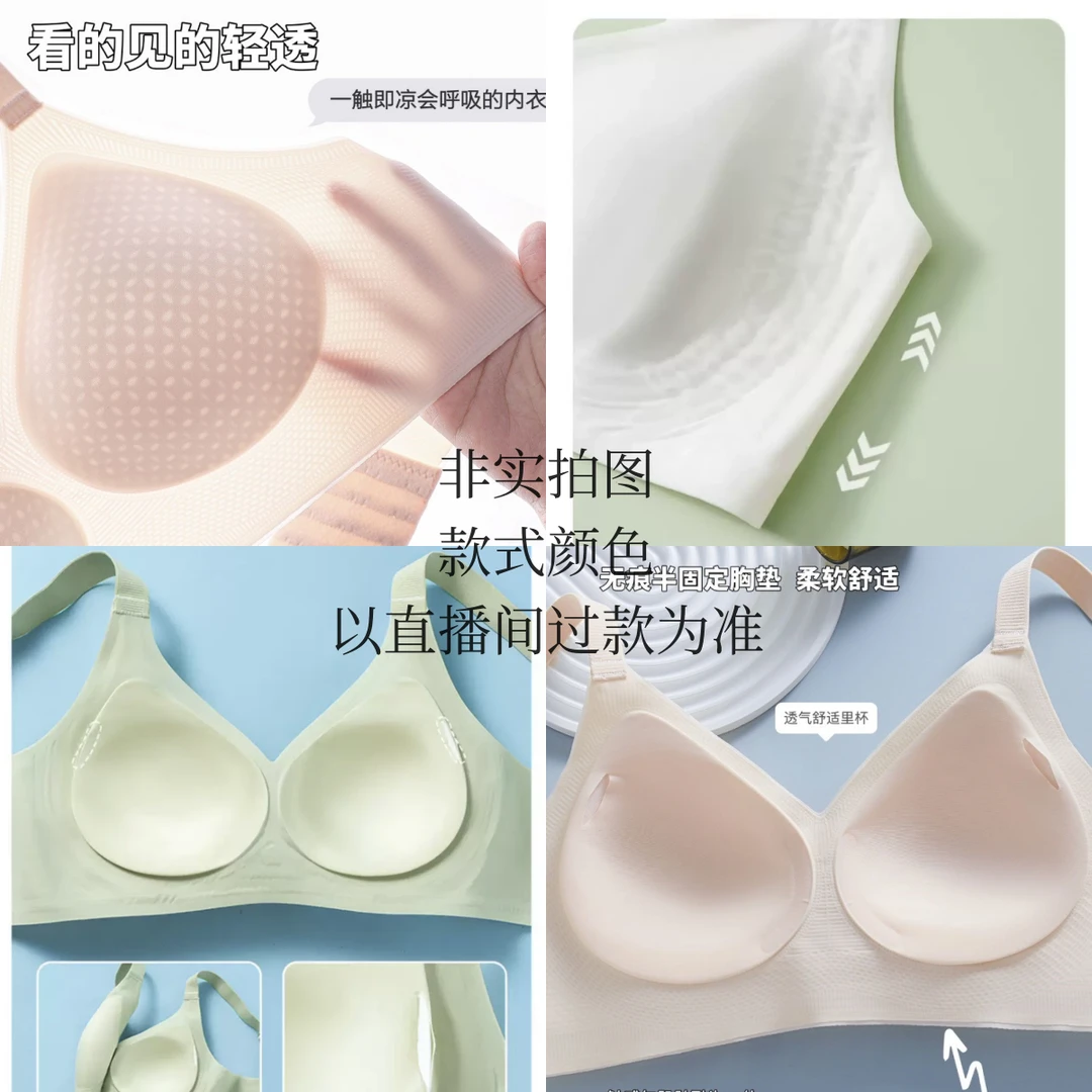 【高质休闲美背-名品】法式时尚运动内衣美背舒适透气青年女性休闲
