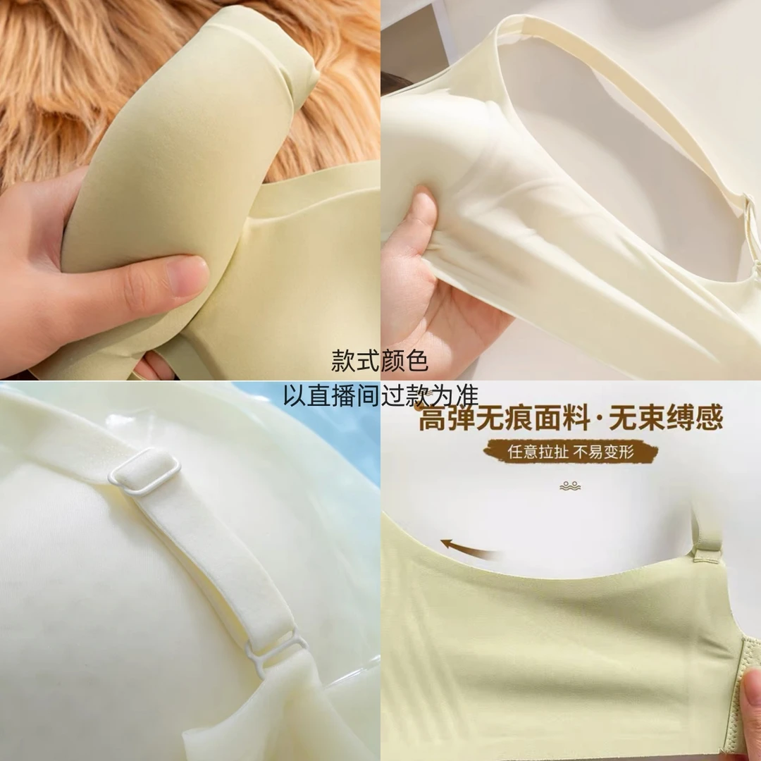 【软支撑隐形内衣】隐形内衣果冻胶软支撑Bra收副乳防下垂欧若风