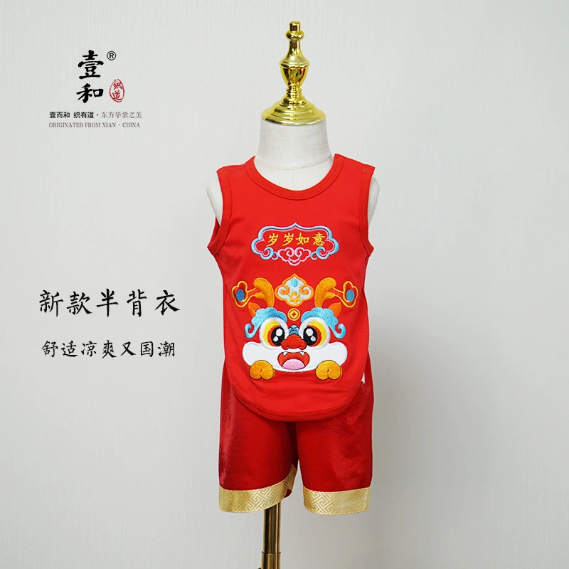壹和织道丨中国传统龙纹刺绣棉满月宝宝肚兜百天周岁儿童半背衣
