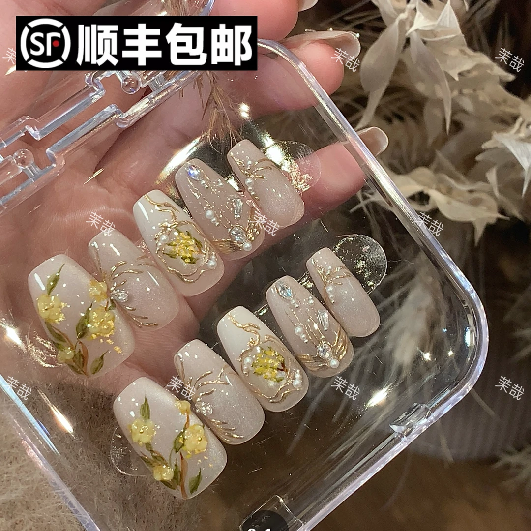 茉哉高定【水彩手绘/赏桂】纯手工定制美甲穿戴甲F0067