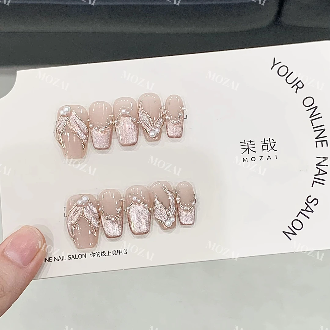 茉哉H【人鱼的眼泪】纯手工定制美甲拆卸穿戴甲A3128
