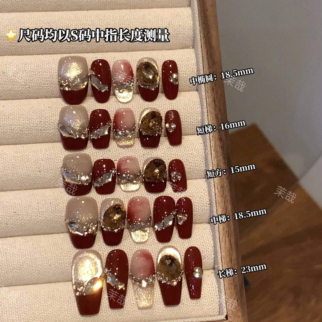 茉哉【烟雨惊鸿】纯手工定制美甲拆卸穿戴甲A3361
