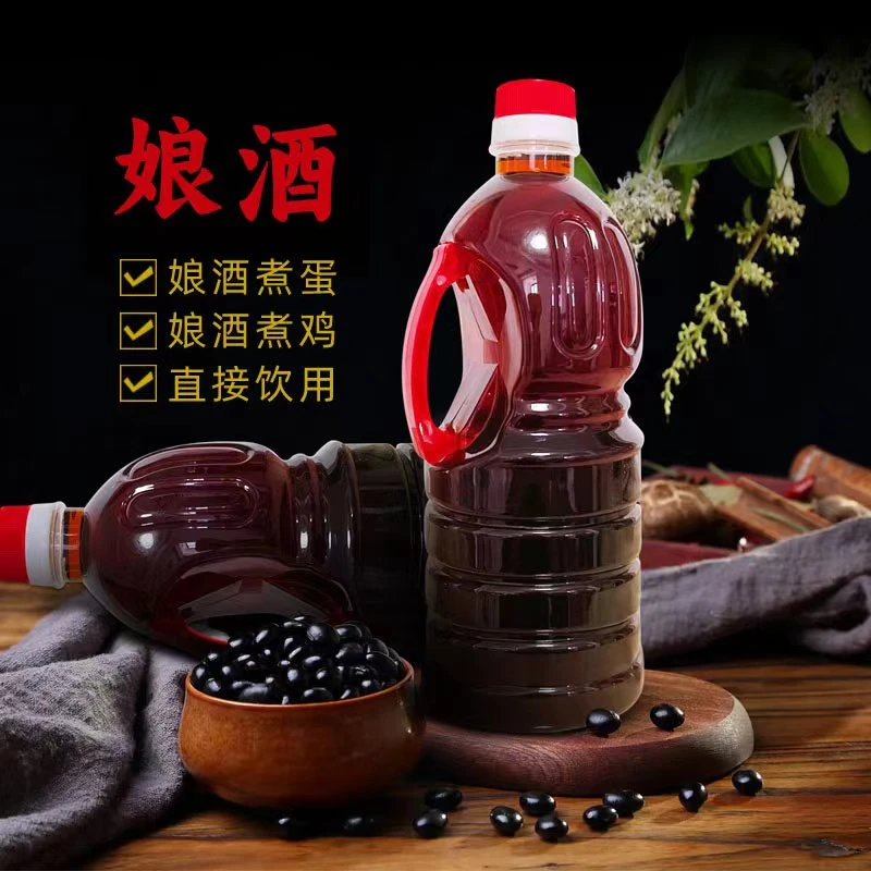 中秋送礼广东客家梅州娘酒煮鸡/蛋 /阿胶膏调料/直接饮用918ml罐
