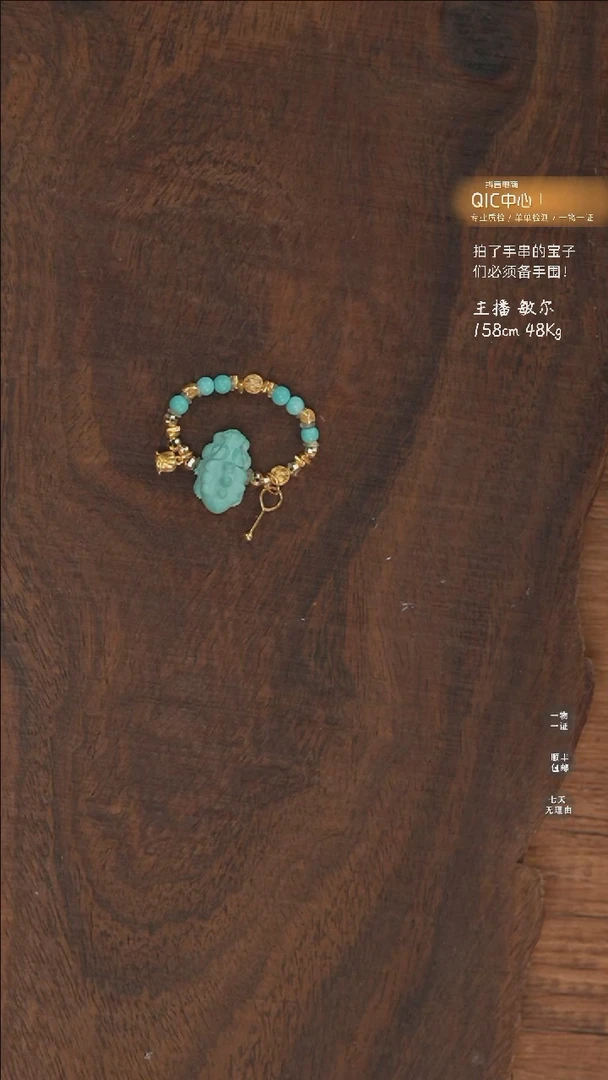 【闪购商品】绿松石戒指18K金镶嵌S9-定制
