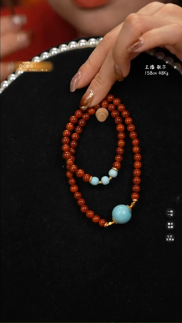 【闪购商品】南红玛瑙项链18K金镶嵌0007184