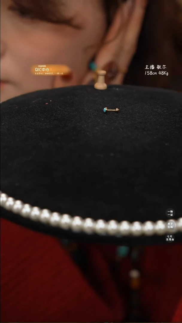 【闪购商品】绿松石耳钉18K金镶嵌定制多样性随发其一07134-一只